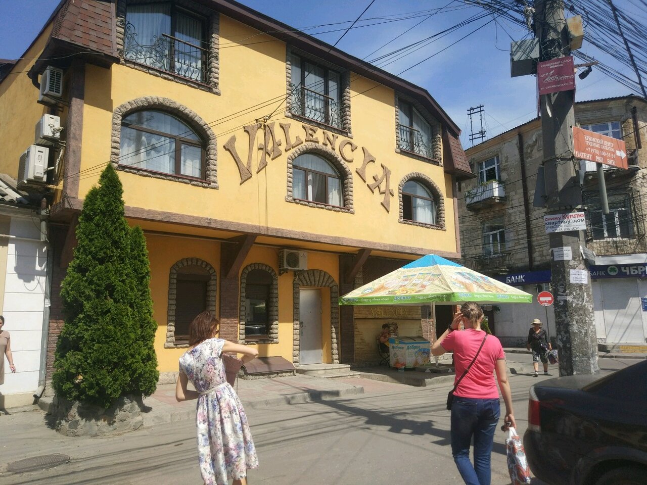 Гостиница Валенсия Симферополь